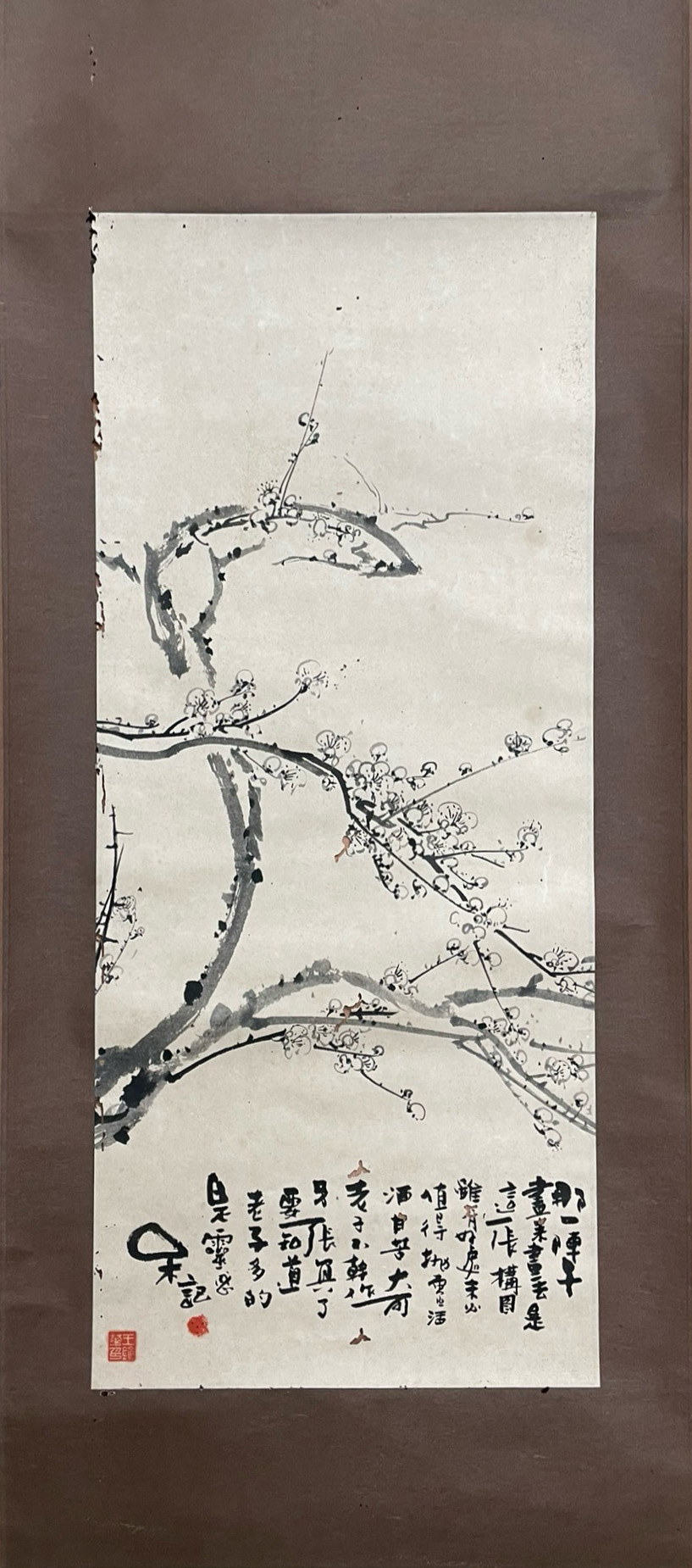 水墨畫