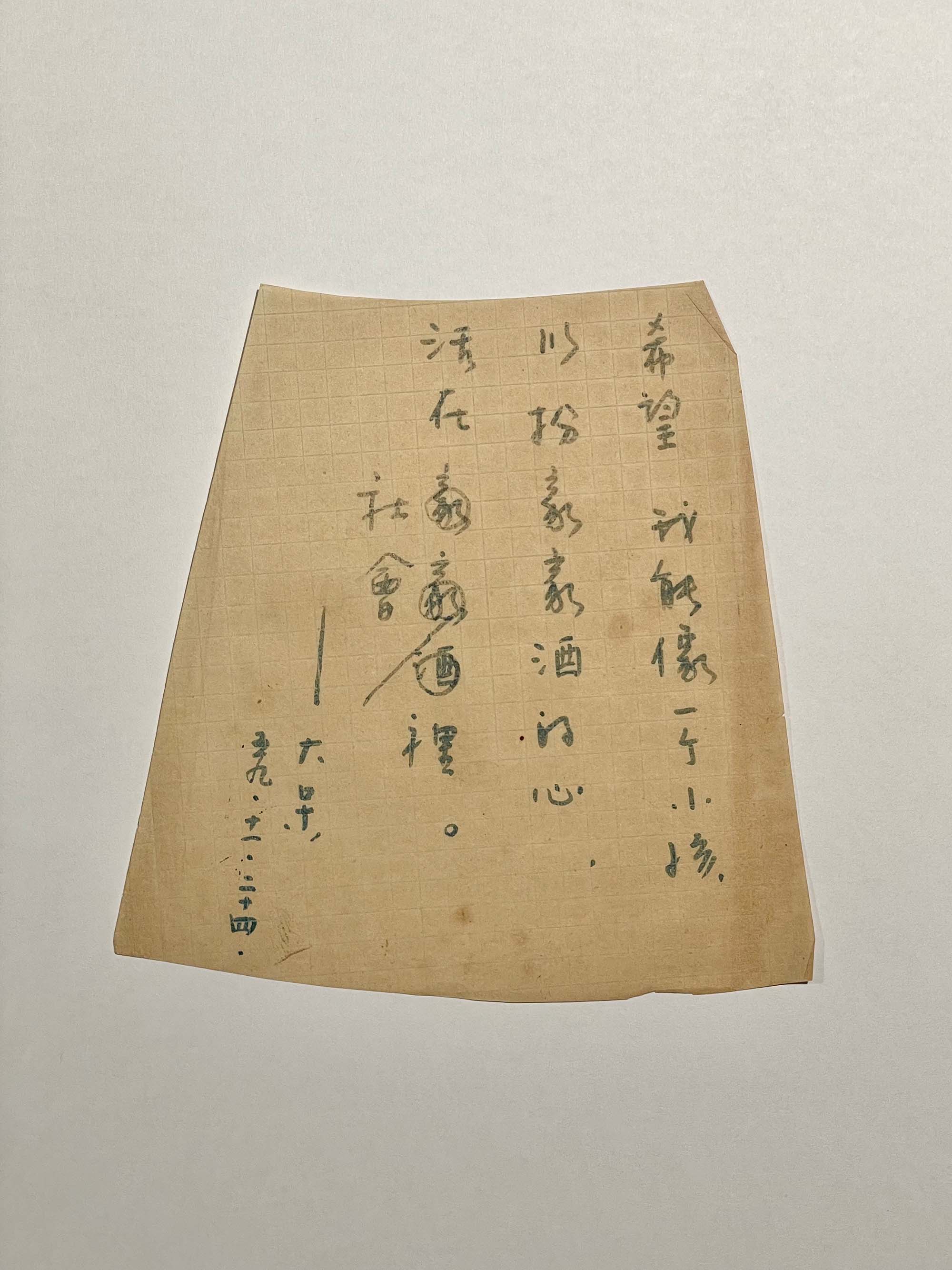 希望我能像一個小孩，以扮家家酒的新，活在社會裡。